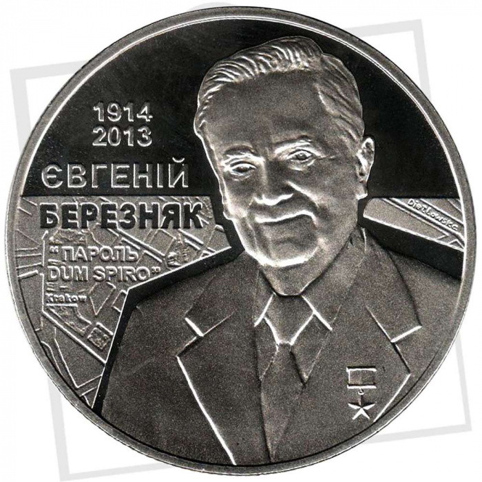 (160) Монета Украина 2014 год 2 гривны &quot;Евгений Березняк&quot;  Нейзильбер  PROOF